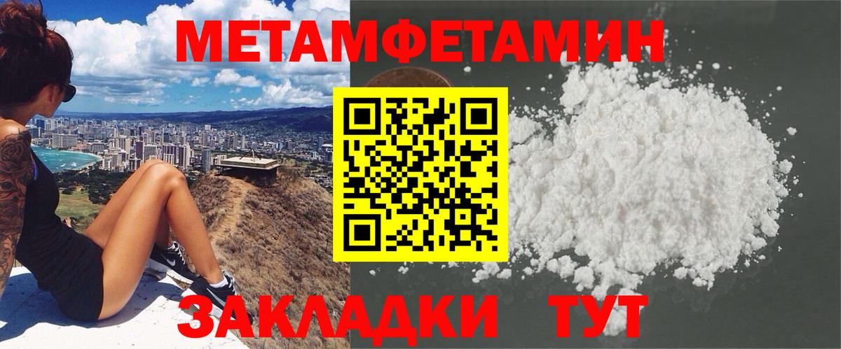 Amphetamine 98%  АМФ  АМФЕТАМИН  Алушта  Вход с VPN 