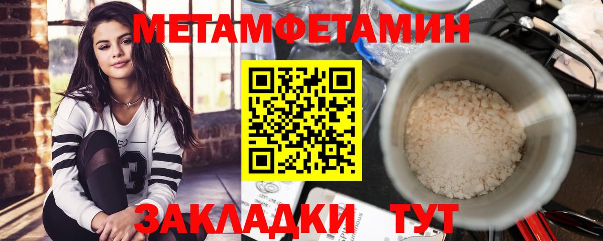 Амфетамин Розовый Алушта