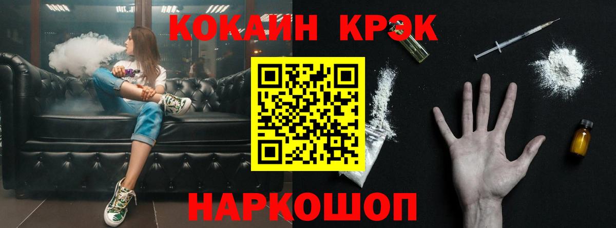 Cocaine Columbia Алушта