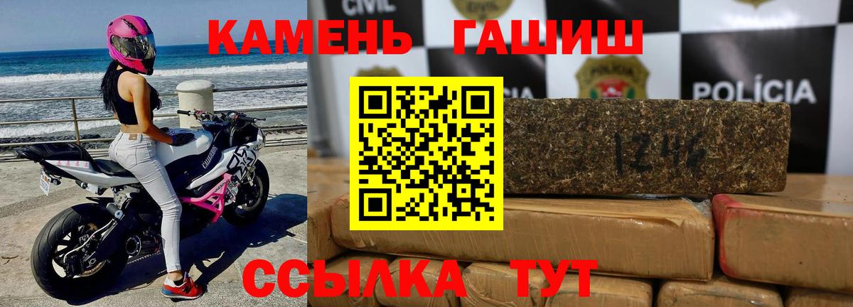 ГАШИШ гарик Алушта