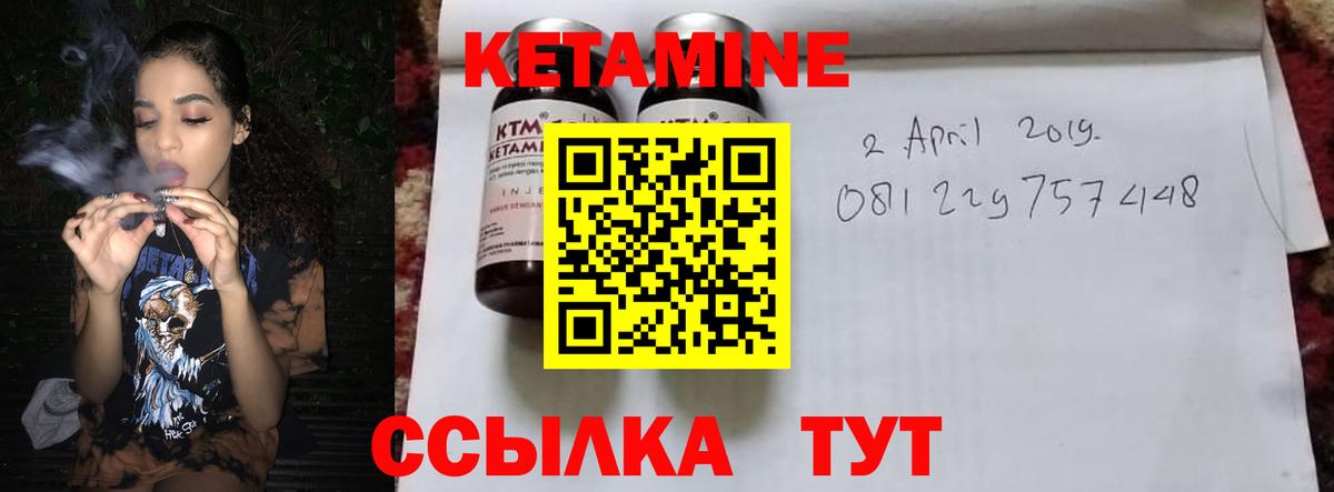 Алушта  Кетамин ketamine  Кетамин ketamine  Вход с VPN 