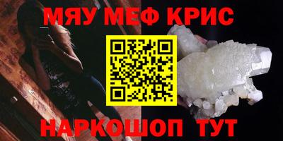 прущие крисы Абакан