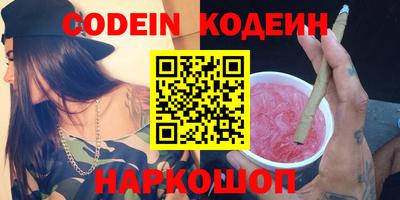 прущие крисы Абакан