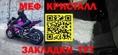 Альфа ПВП Абинск