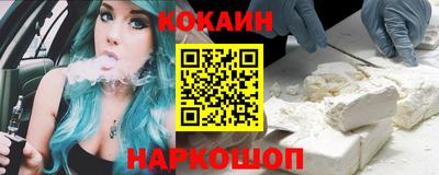 прущие крисы Абакан