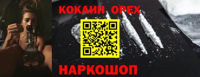 прущие крисы Абакан