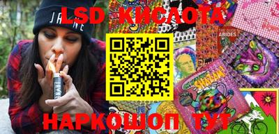 Альфа ПВП Абинск