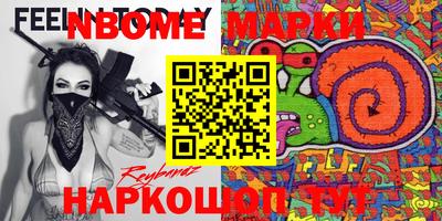 прущие крисы Абакан