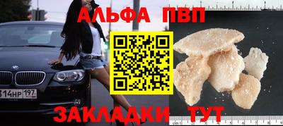 прущие крисы Абакан
