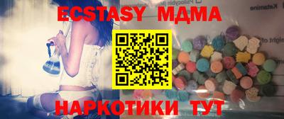 Альфа ПВП Абинск