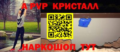 прущие крисы Абакан