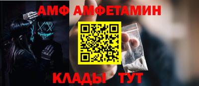 Альфа ПВП Абинск