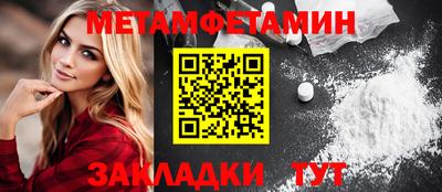 прущие крисы Абакан
