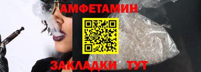 прущие крисы Абакан