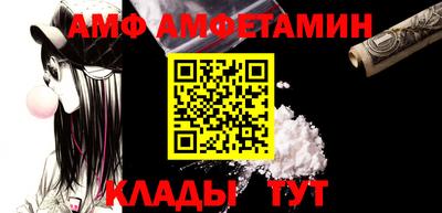 прущие крисы Абакан