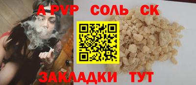 Альфа ПВП Абинск