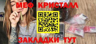 прущие крисы Абакан