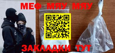 прущие крисы Абакан