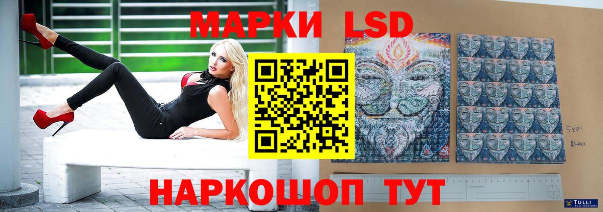 ЛСД экстази кислота Алушта