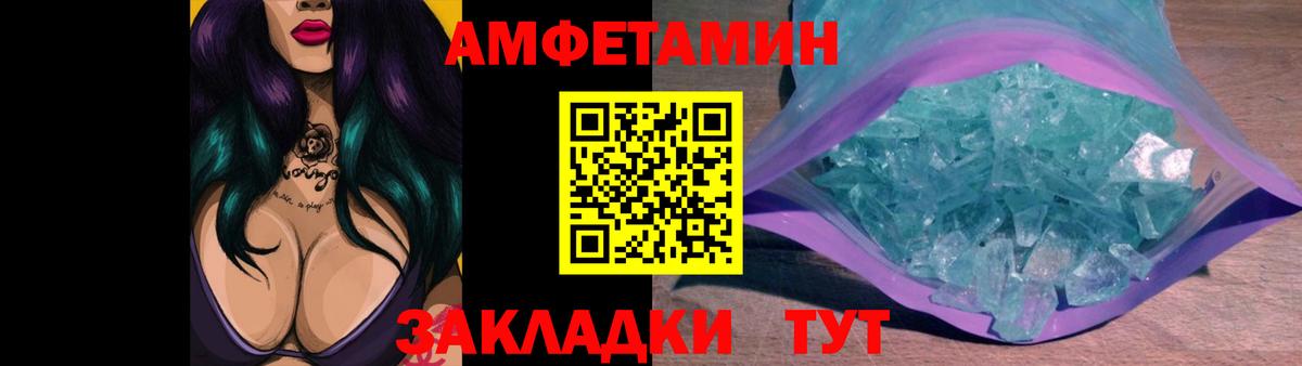 Алушта  МЕТАМФЕТАМИН Methamphetamine  Первитин  Вход с VPN 