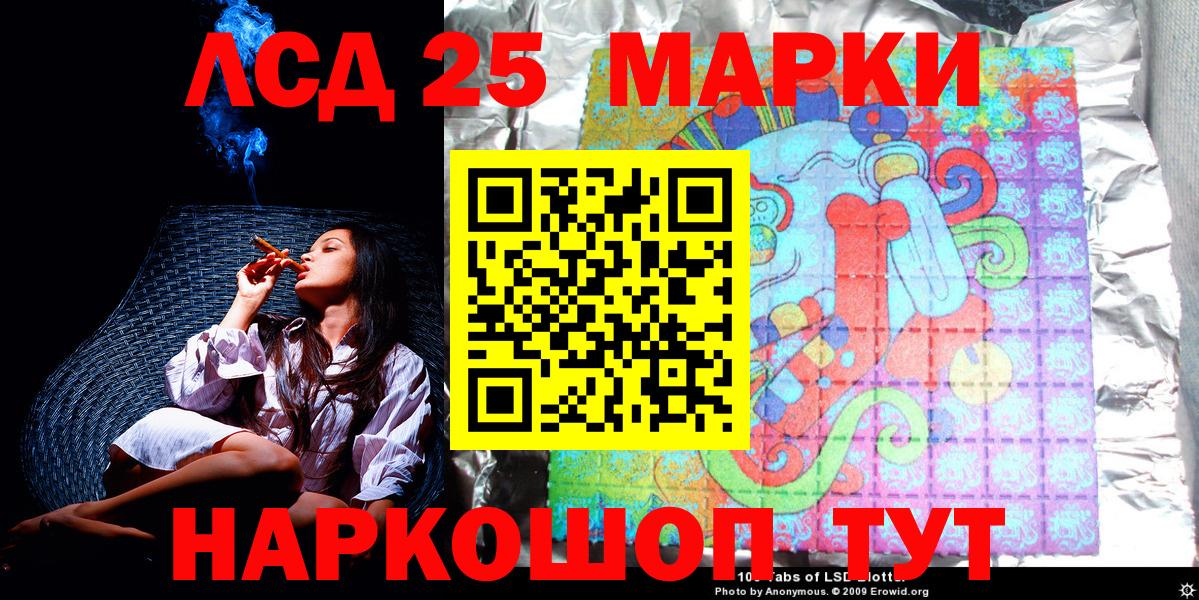 Наркотические марки 1,8мг  Наркотические марки 1,8мг  Алушта  Вход с VPN 
