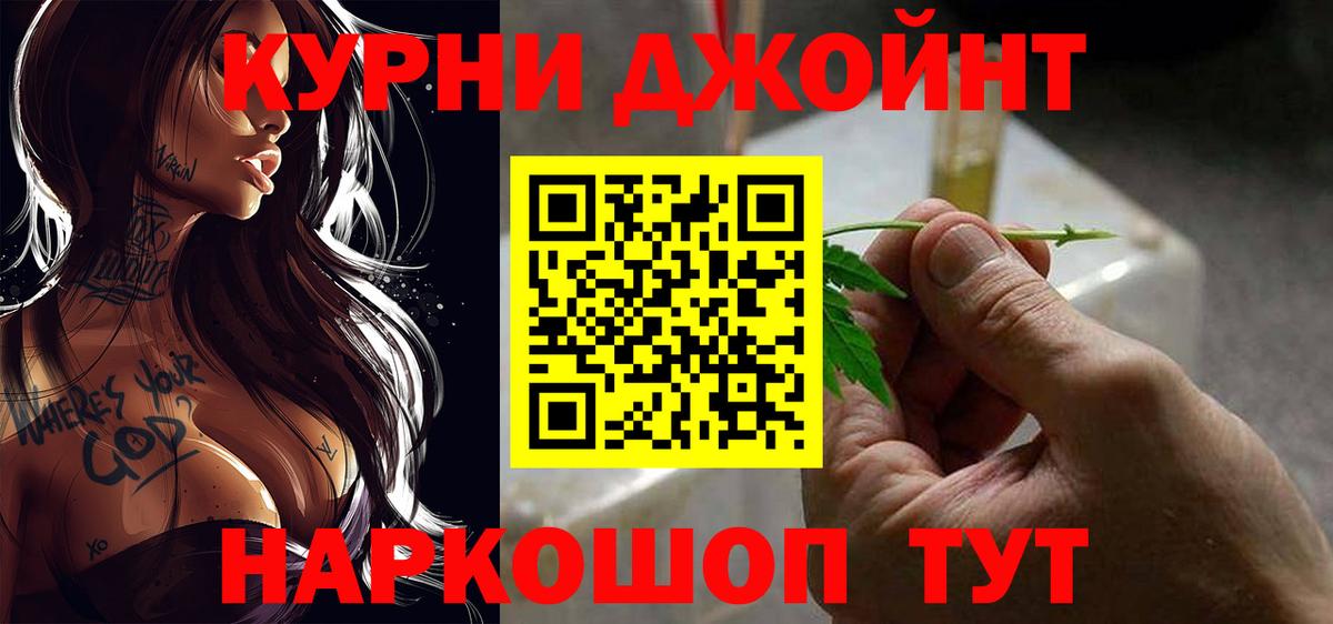 Конопля AK-47 Алушта